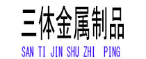 大东光伏配件